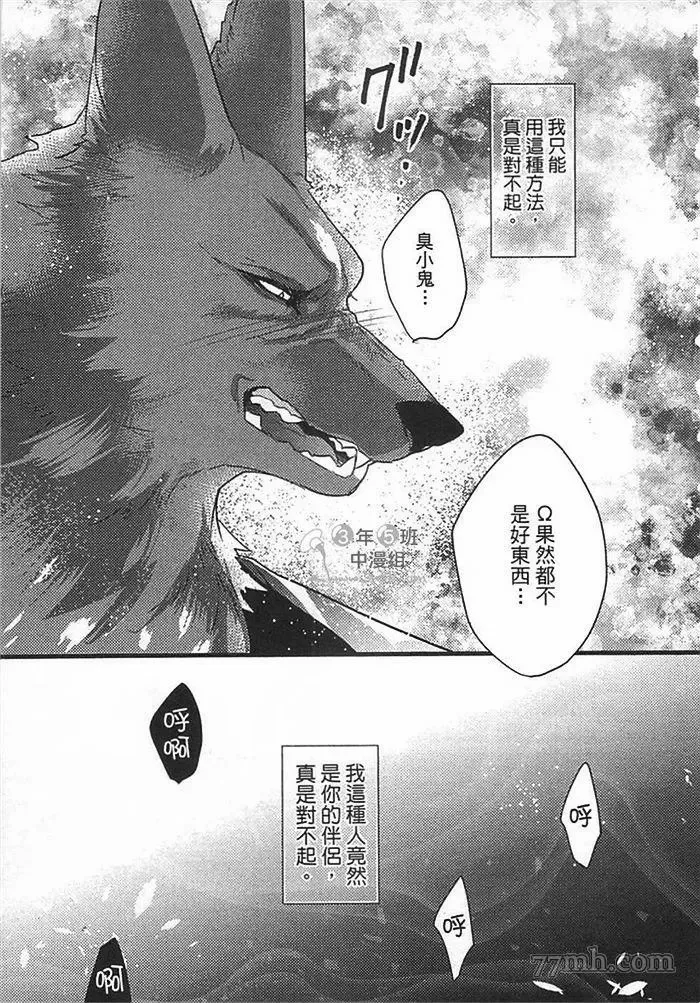 第2话 第124页