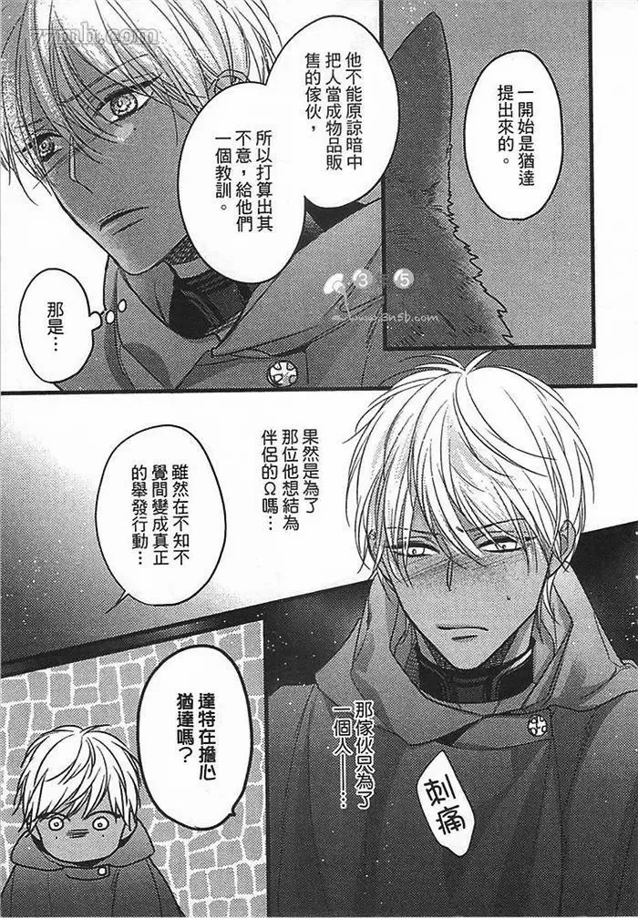 第2话 第160页