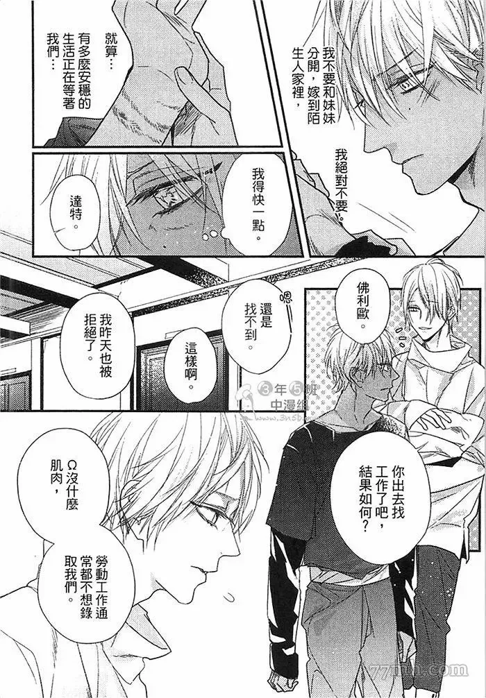第1话 第20页