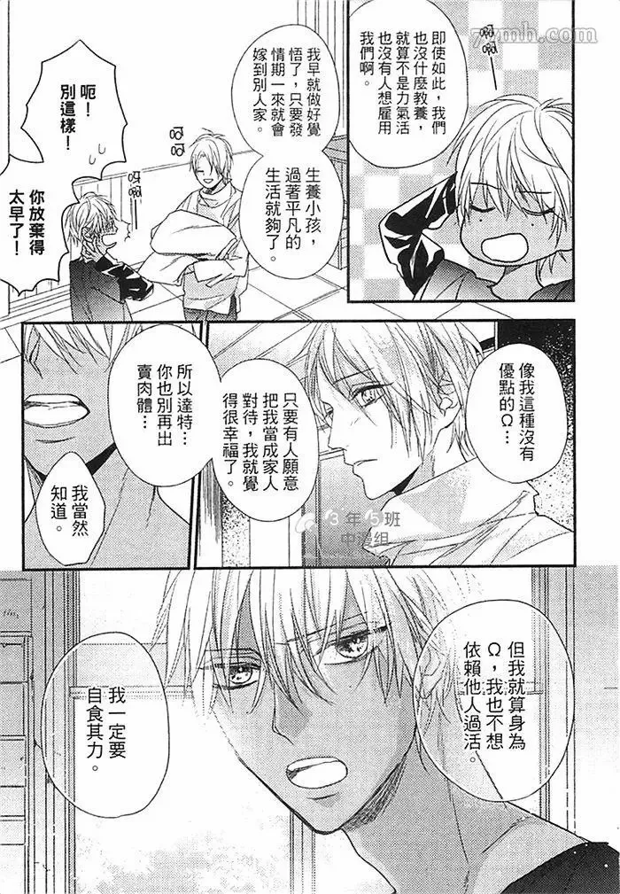 第1话 第21页