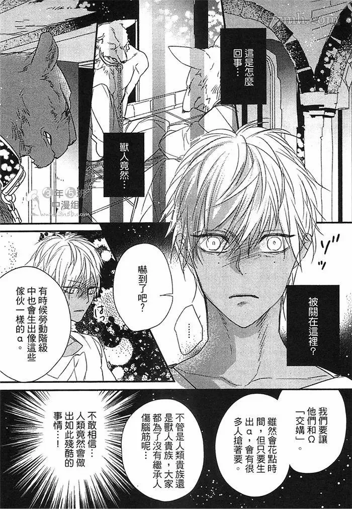 第1话 第37页