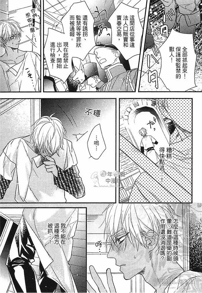 第1话 第39页