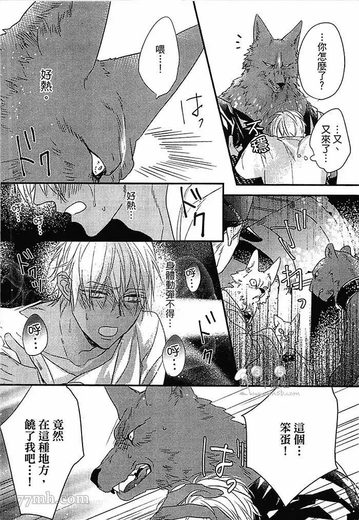 第1话 第42页