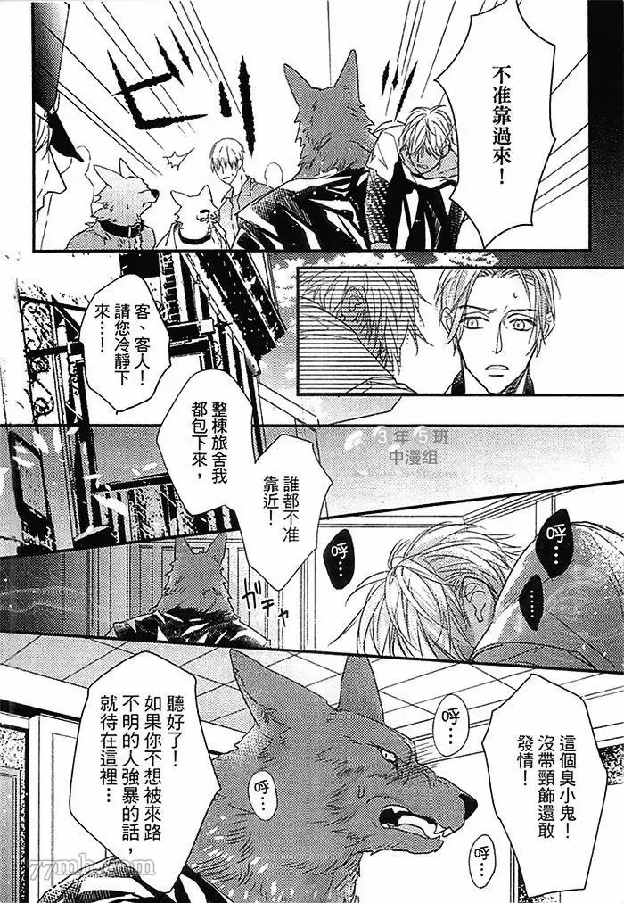 第1话 第44页