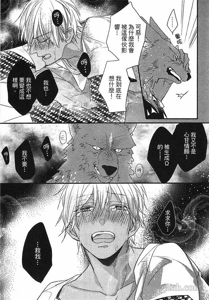 第1话 第45页