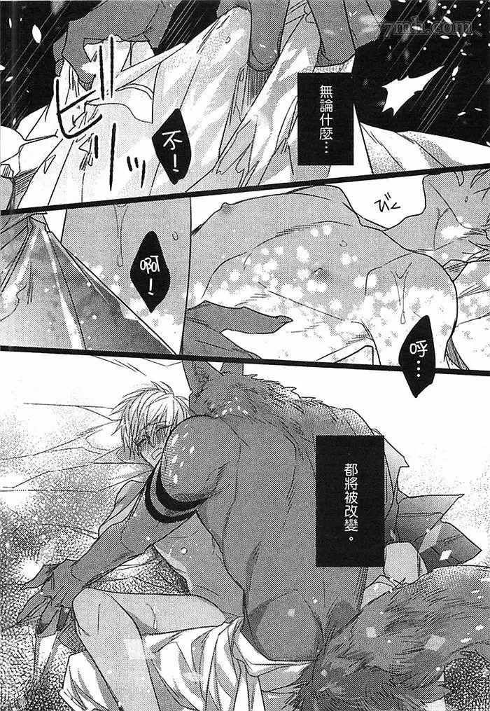 第1话 第48页