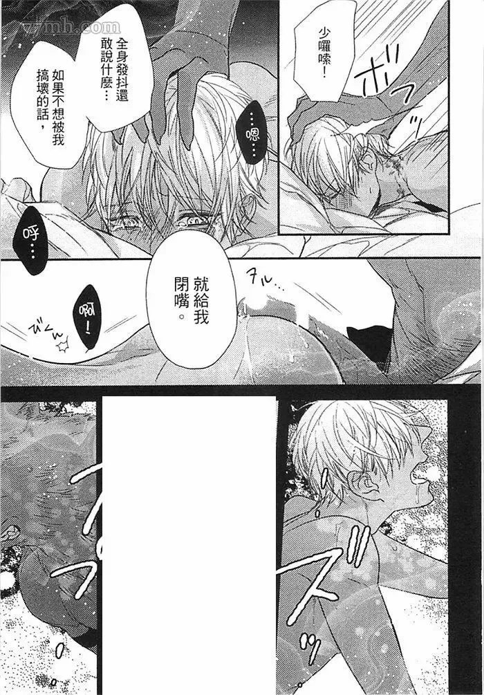 第1话 第53页