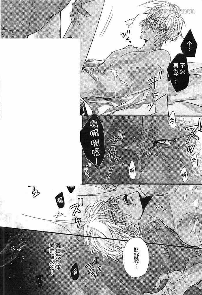 第1话 第56页