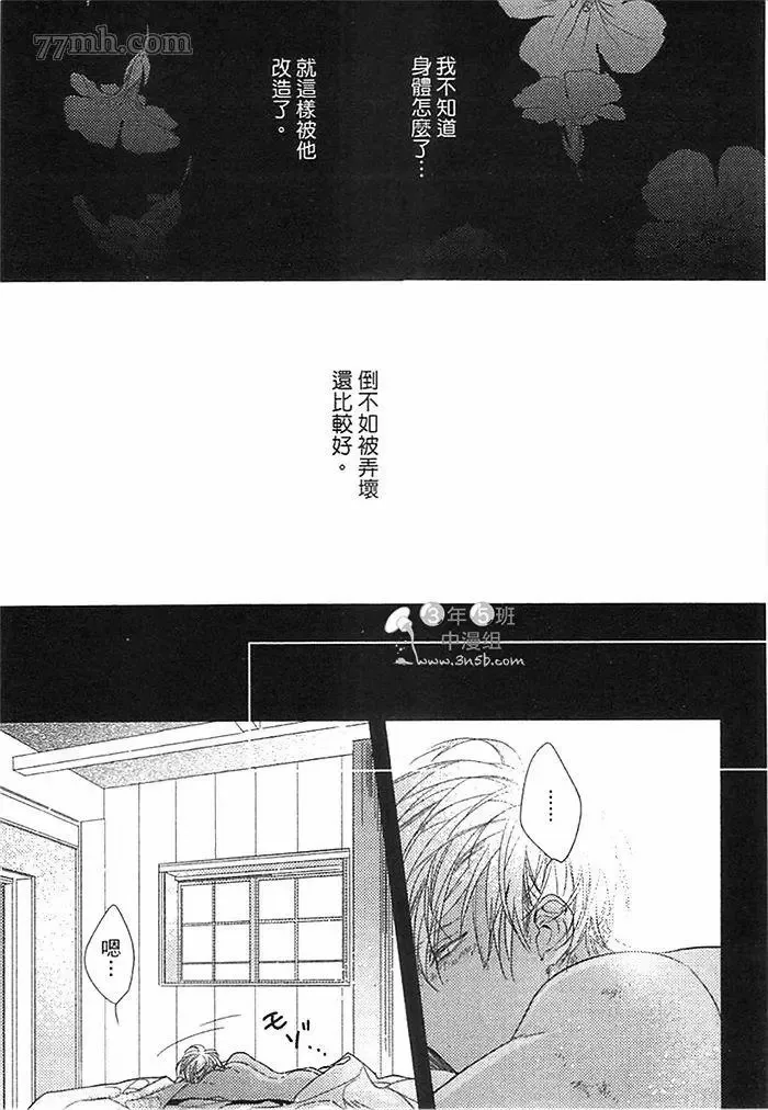 第1话 第57页