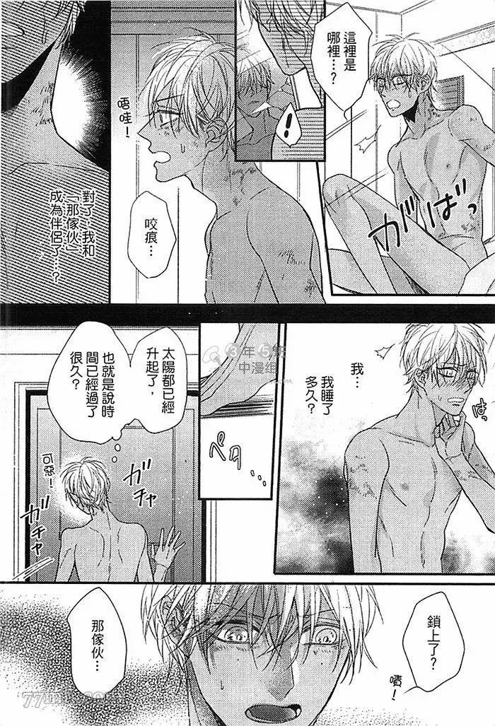 第1话 第58页