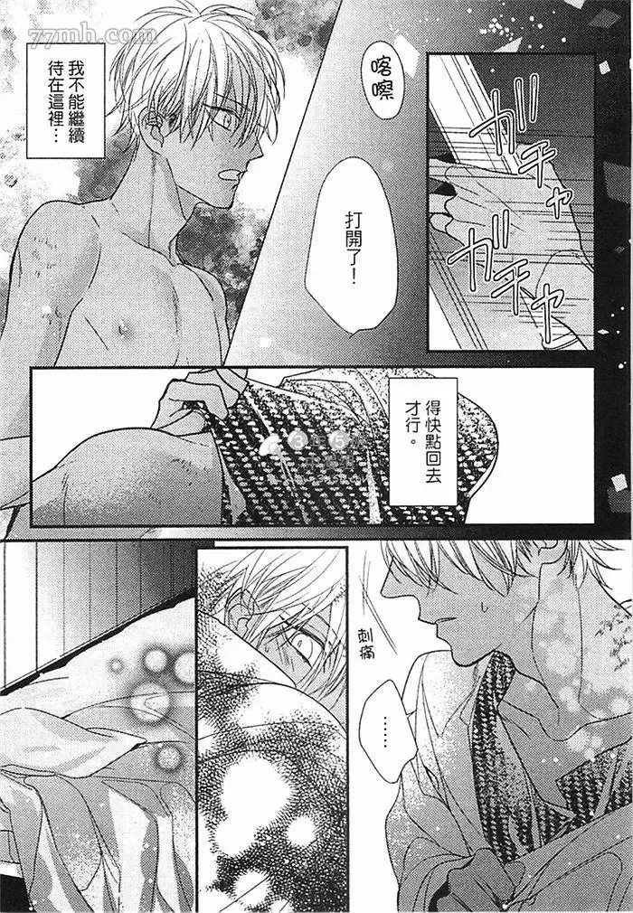 第1话 第59页