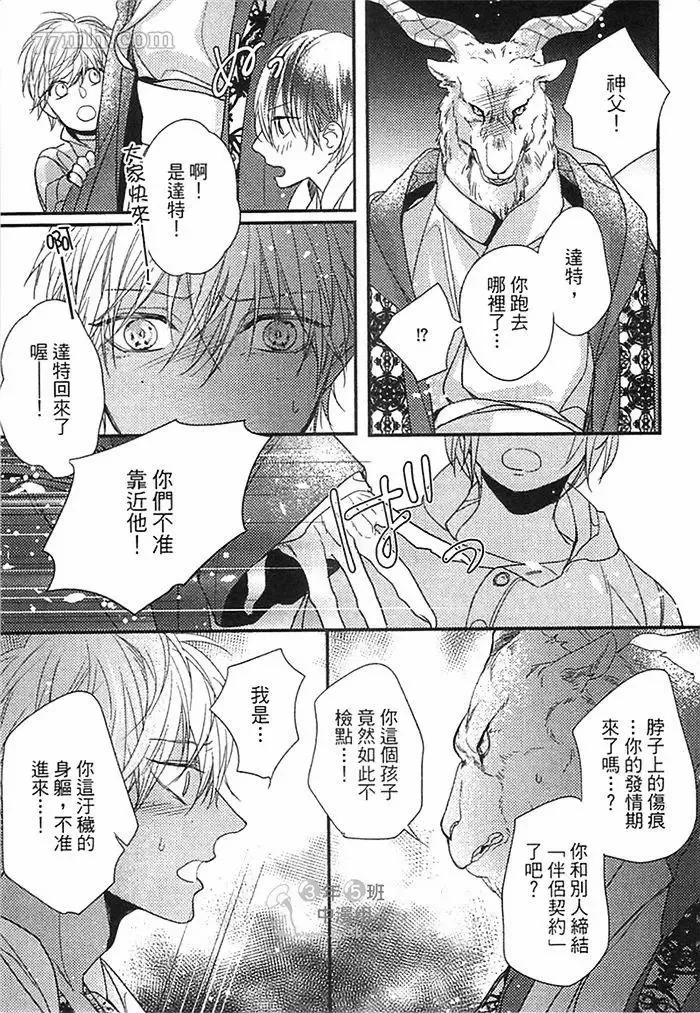 第1话 第61页
