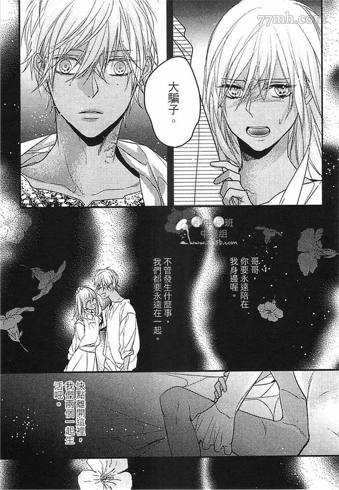 第1话 第63页