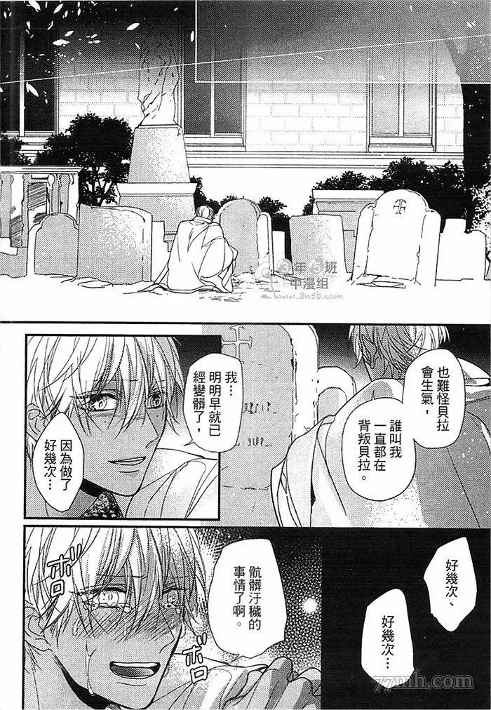 第1话 第64页