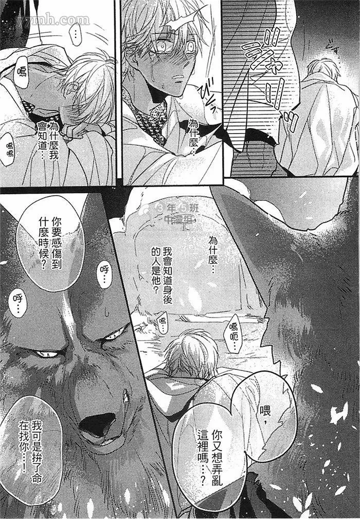 第1话 第65页