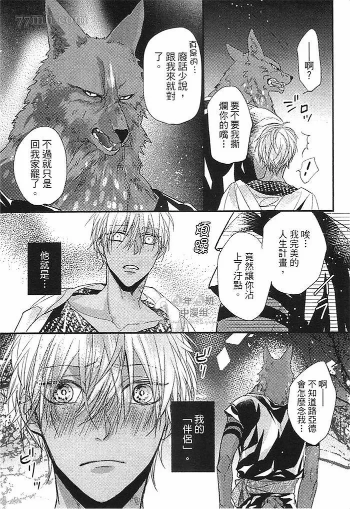 第1话 第67页