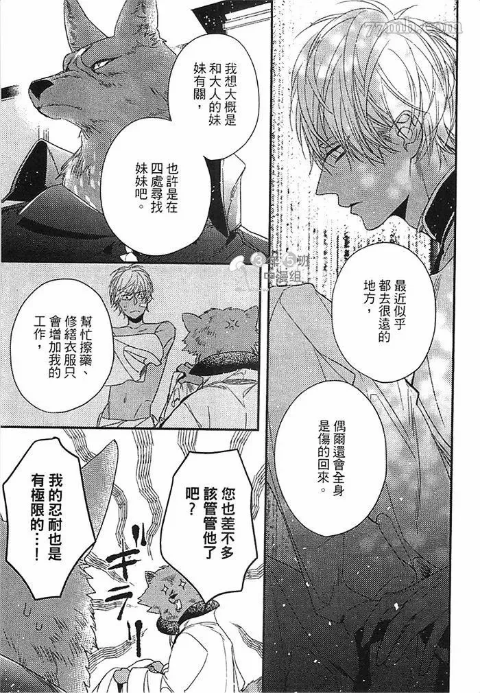 第1话 第139页