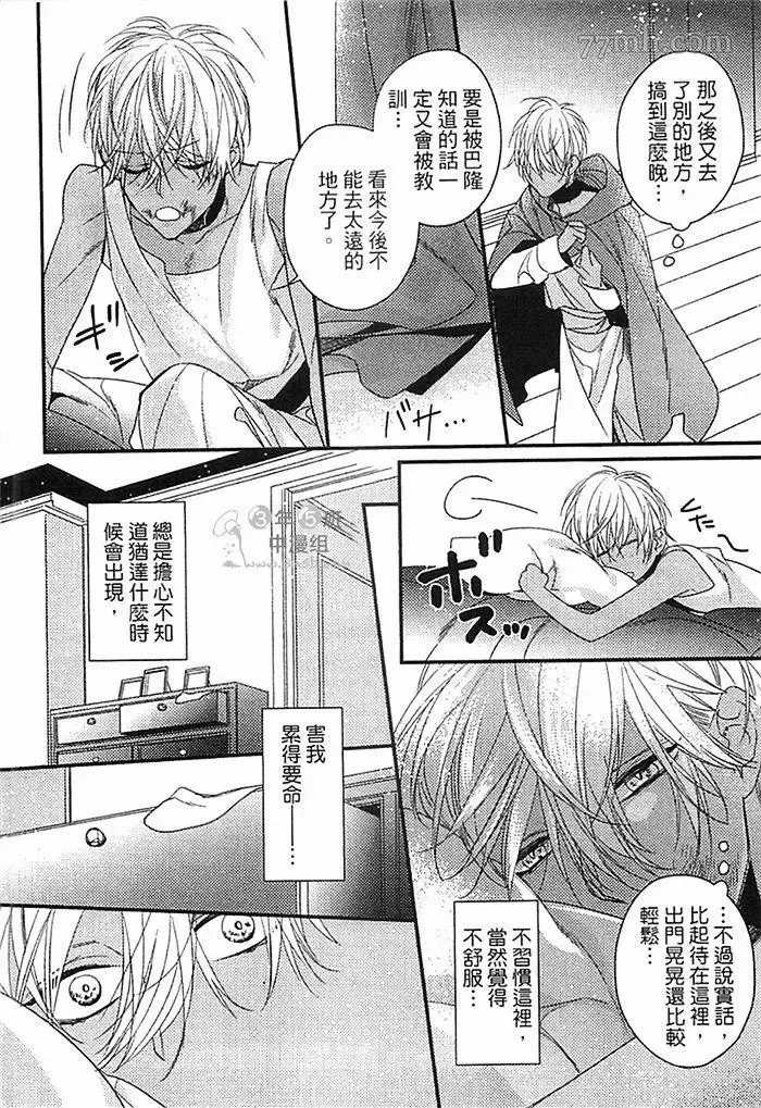 第1话 第142页