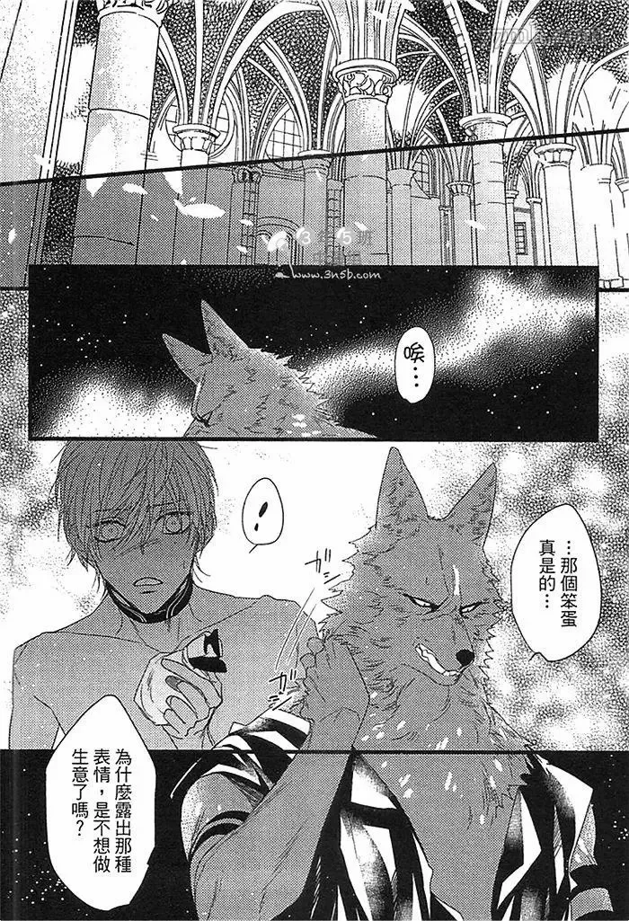 第1话 第164页