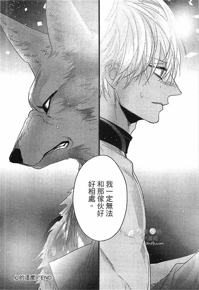 第1话 第166页