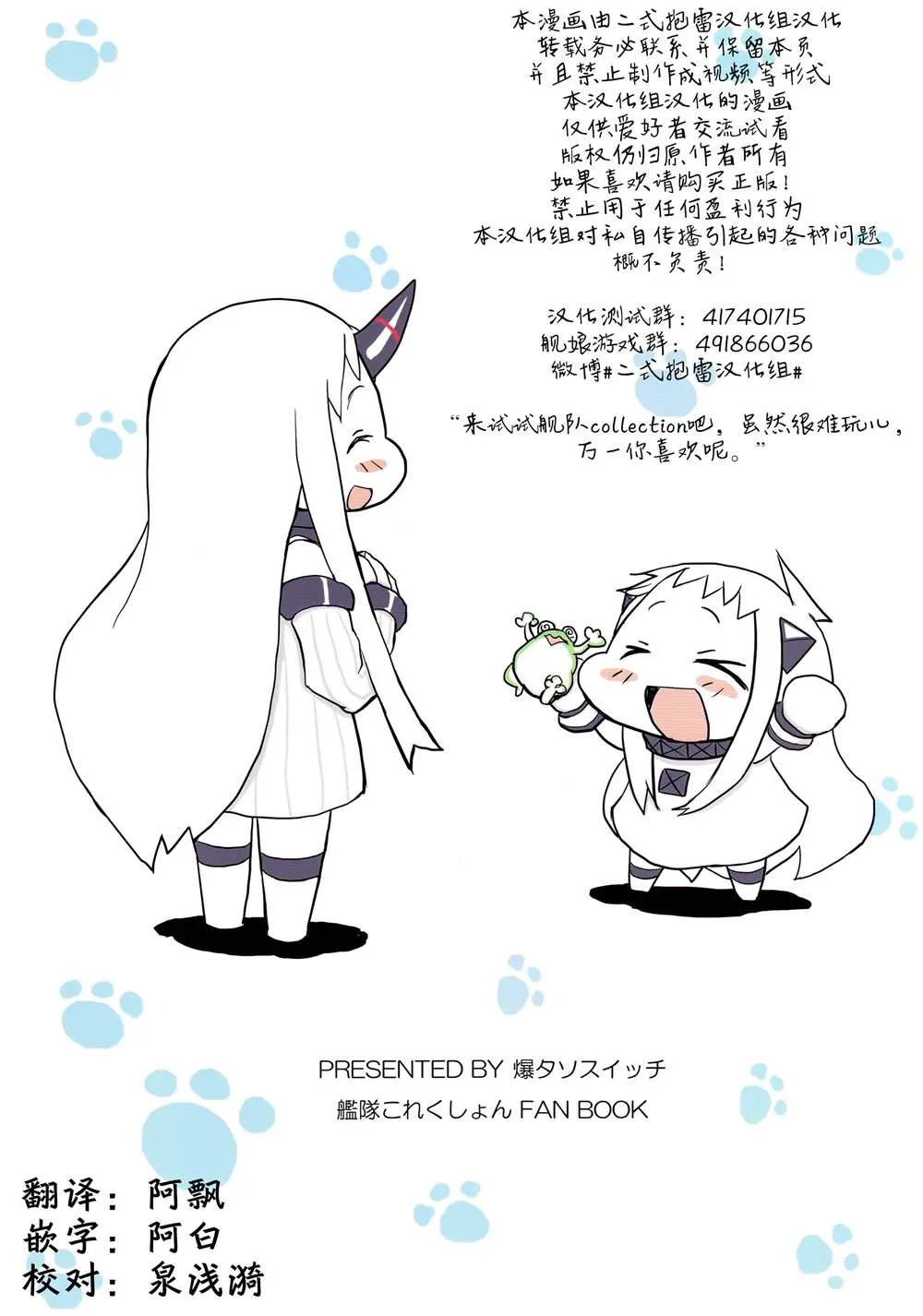 短篇 第2页