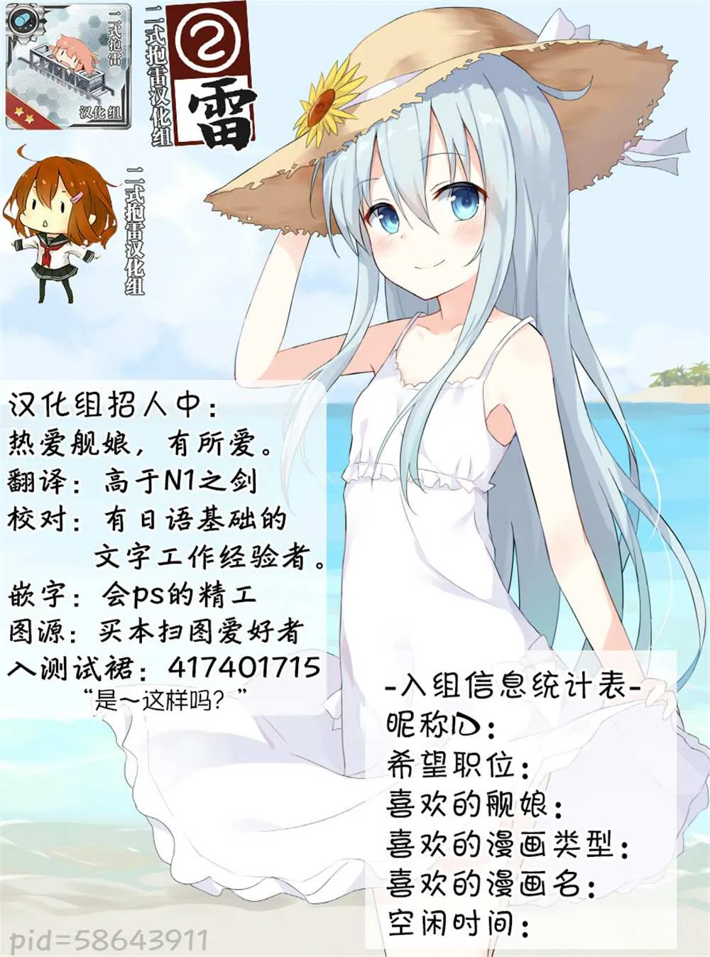 短篇 第19页