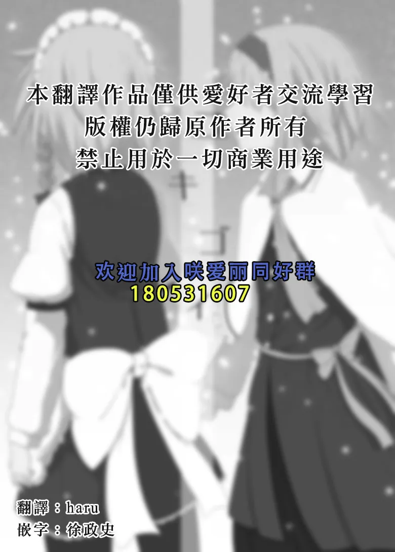 第1话 短篇 第2页