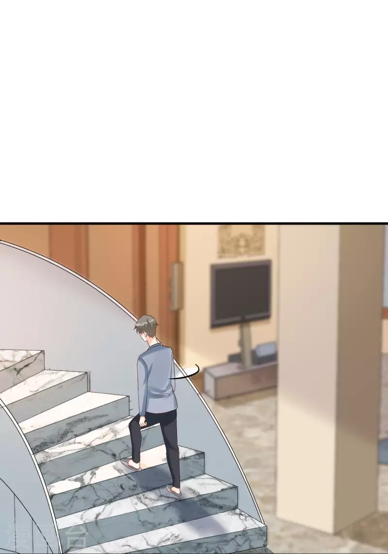 第106话 下定决心 第7页
