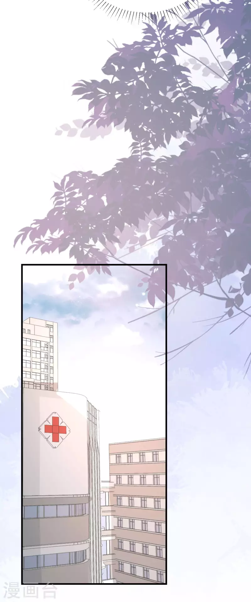 第106话 下定决心 第14页