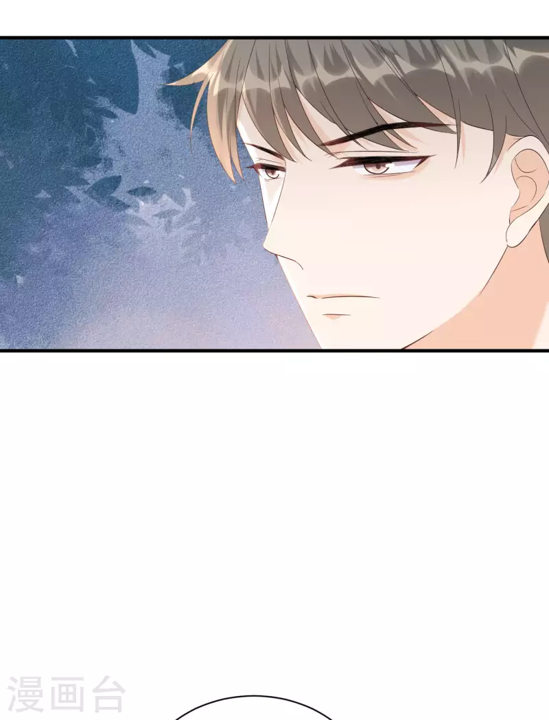 第106话 下定决心 第21页