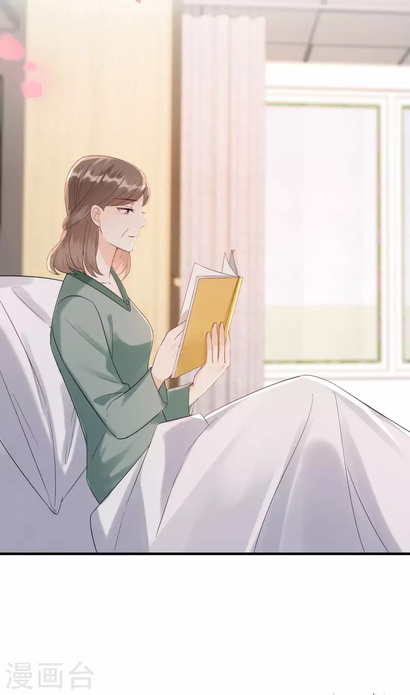 第106话 下定决心 第34页
