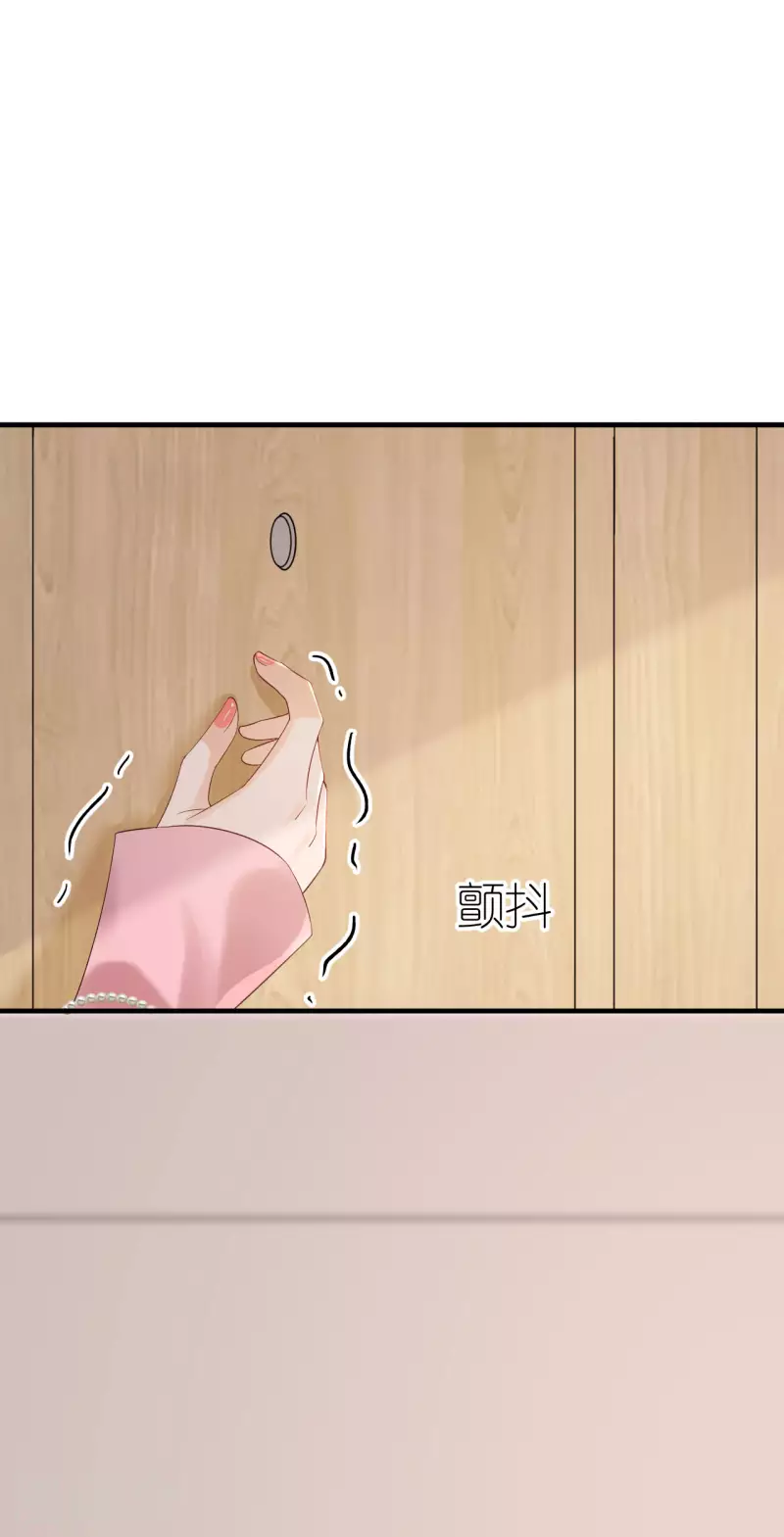 第105话 回忆往事 第2页