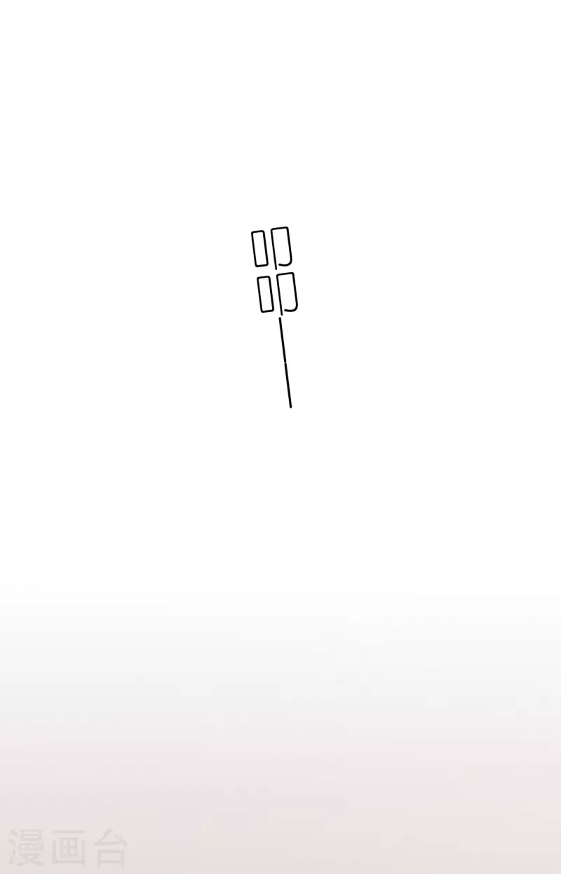 第105话 回忆往事 第5页