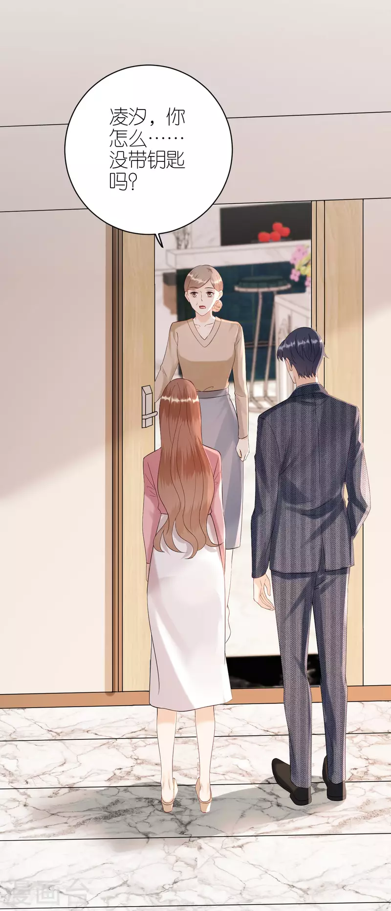 第105话 回忆往事 第6页