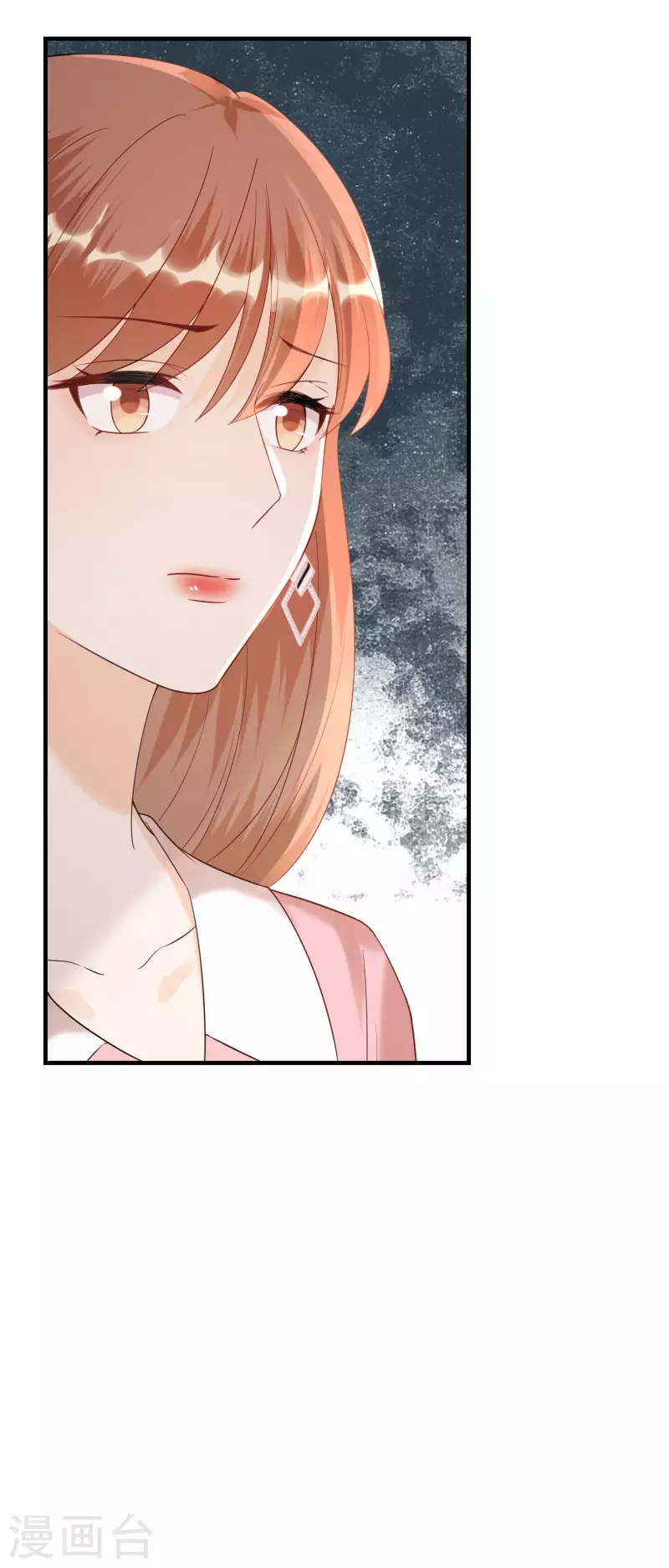 第105话 回忆往事 第14页