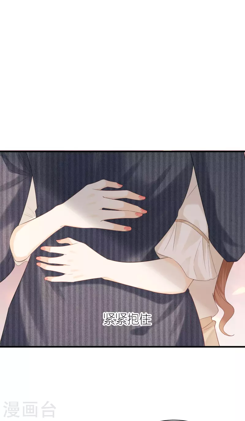 第104话 得知真相 第7页