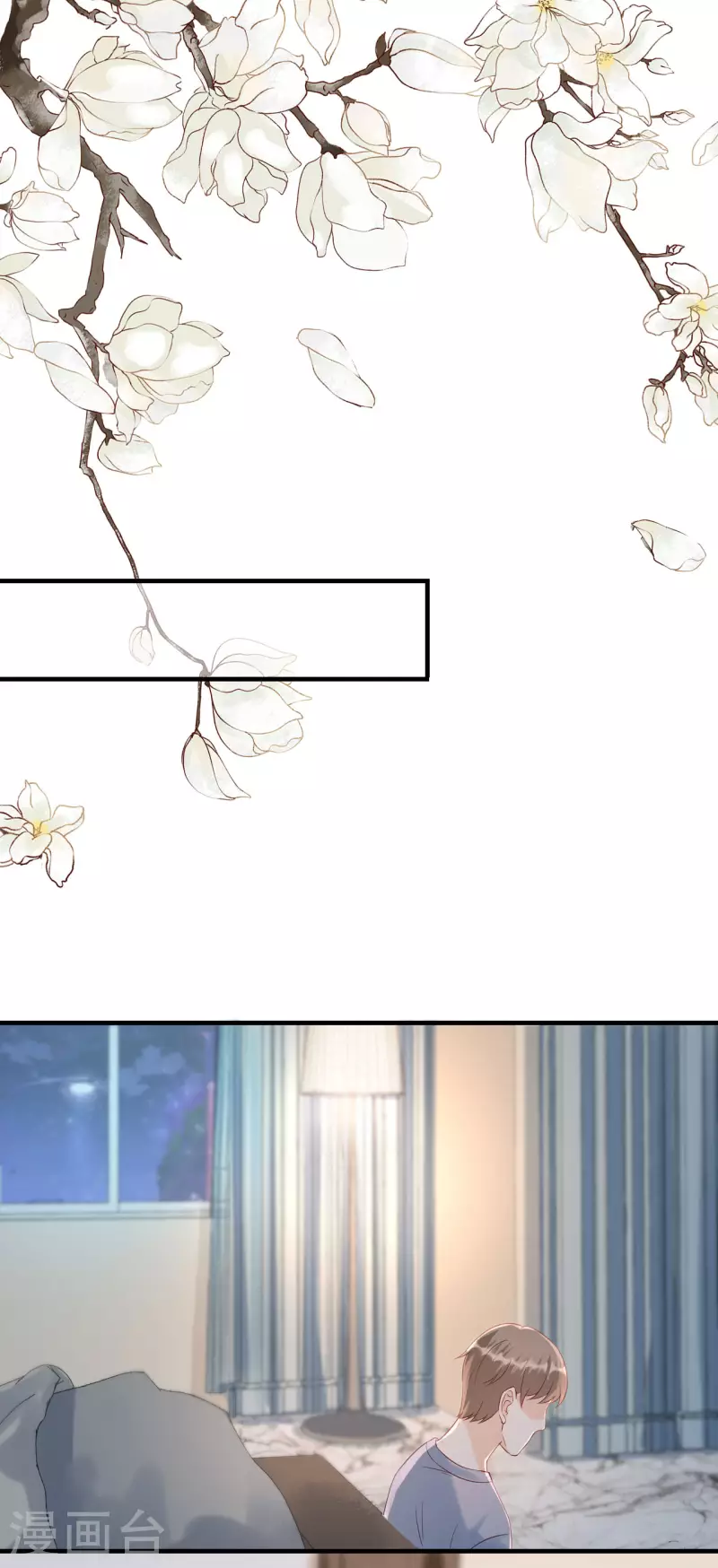 第104话 得知真相 第33页