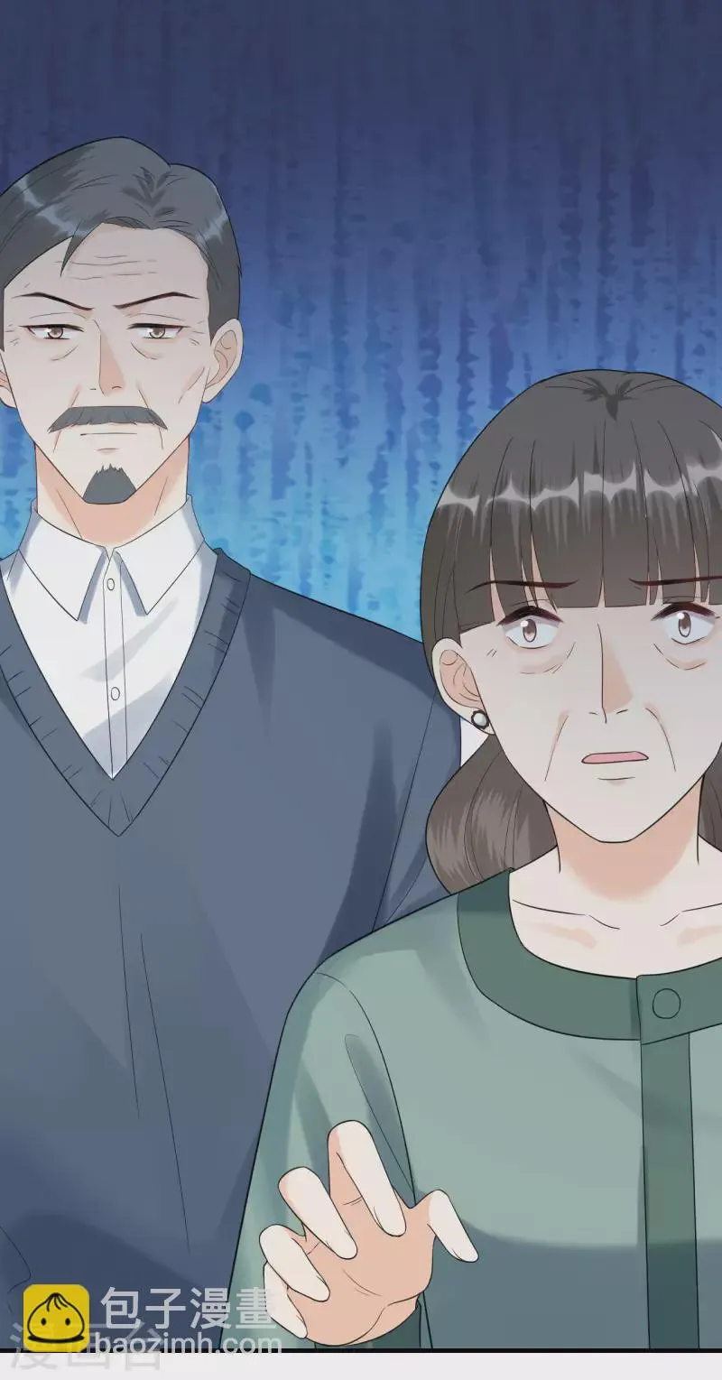 第102话 真相渐出 第7页