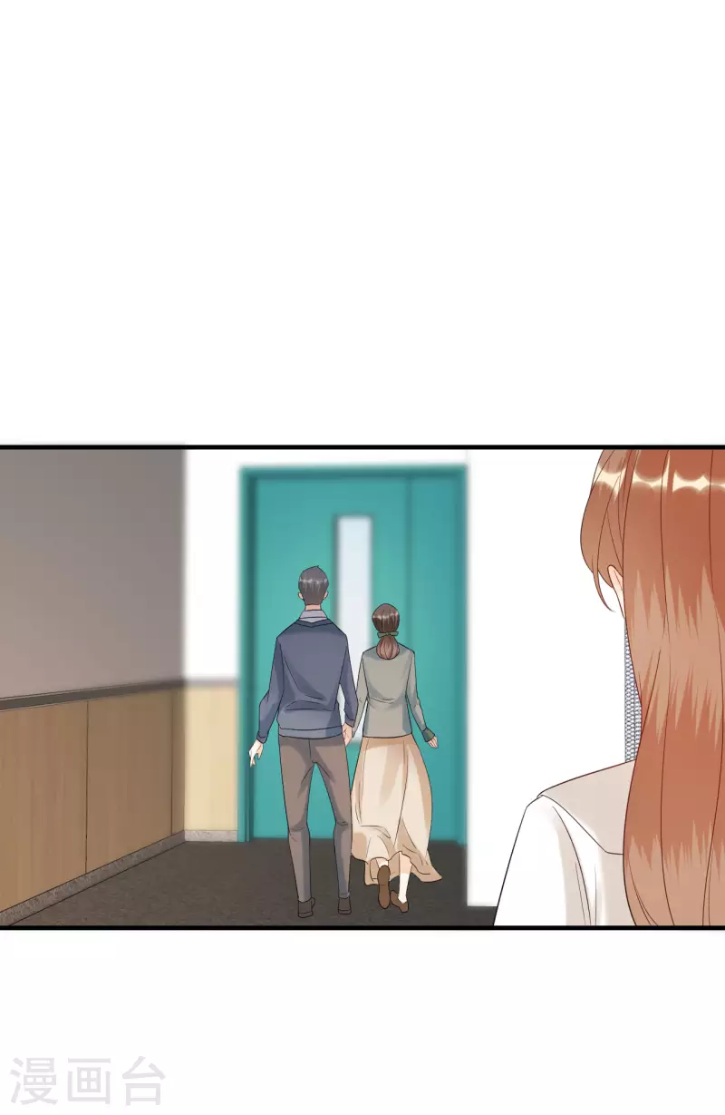 第102话 真相渐出 第16页