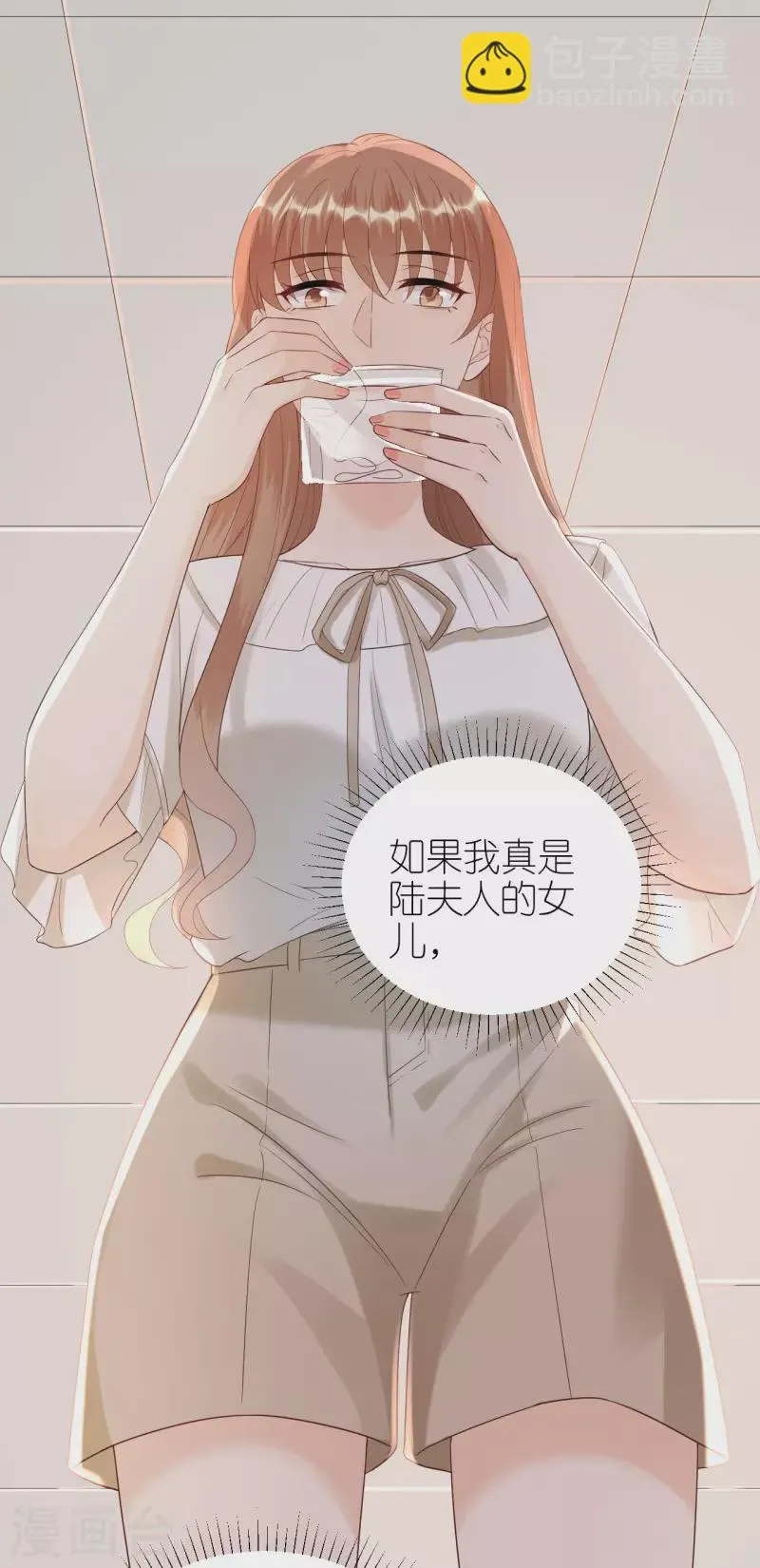第102话 真相渐出 第21页