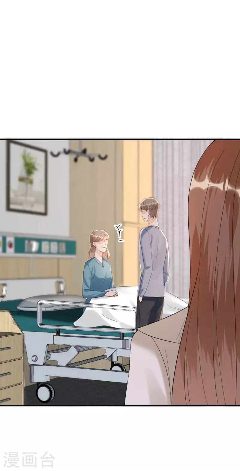 第102话 真相渐出 第23页