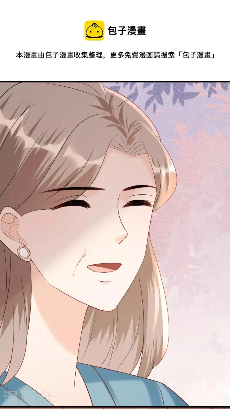第102话 真相渐出 第24页