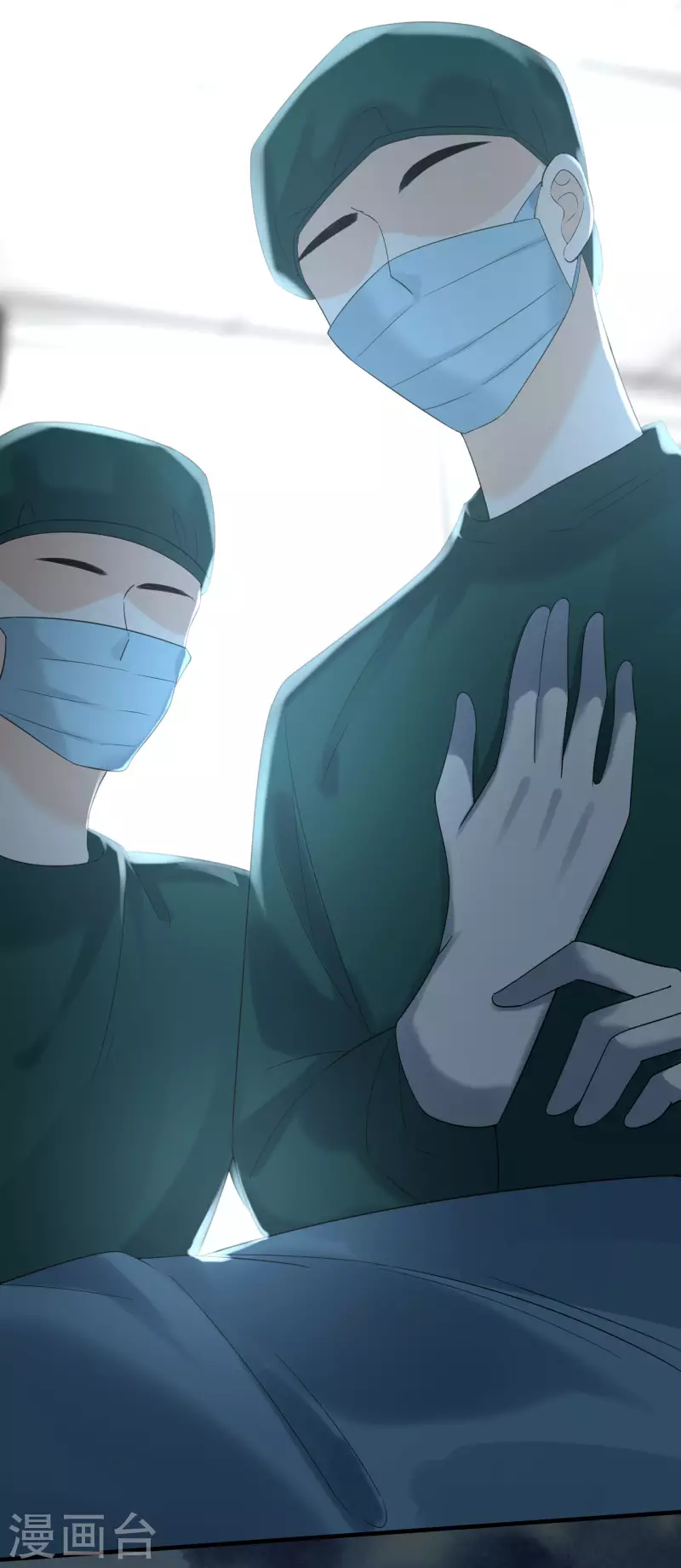 第101话 意料之中 第2页