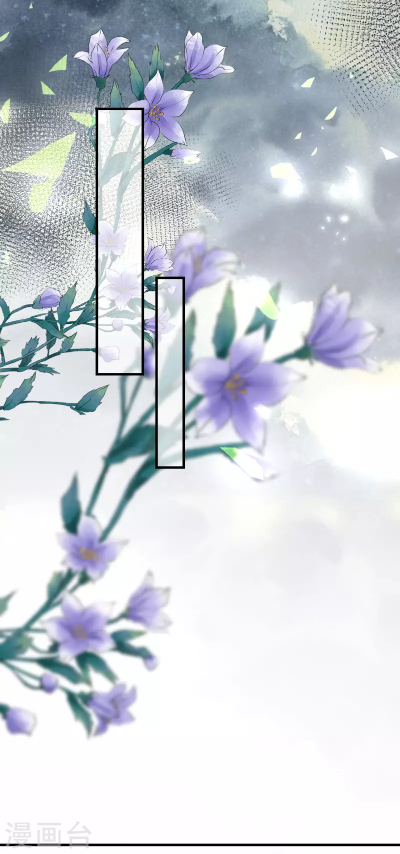 第101话 意料之中 第5页