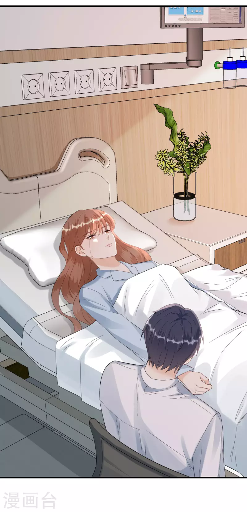 第101话 意料之中 第14页