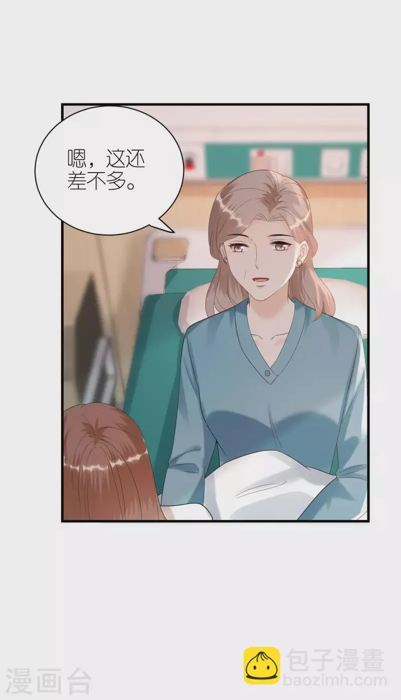 第101话 意料之中 第28页