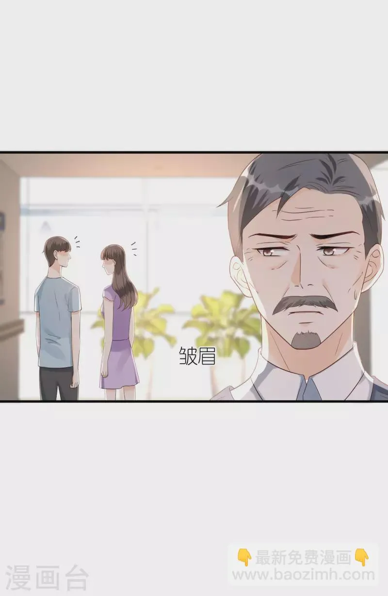 第100话 瞻前顾后 第18页