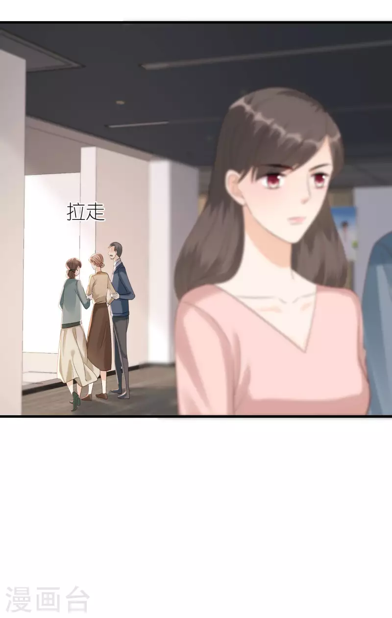 第100话 瞻前顾后 第19页