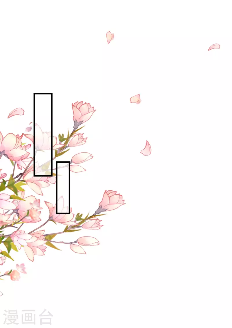 第100话 瞻前顾后 第27页