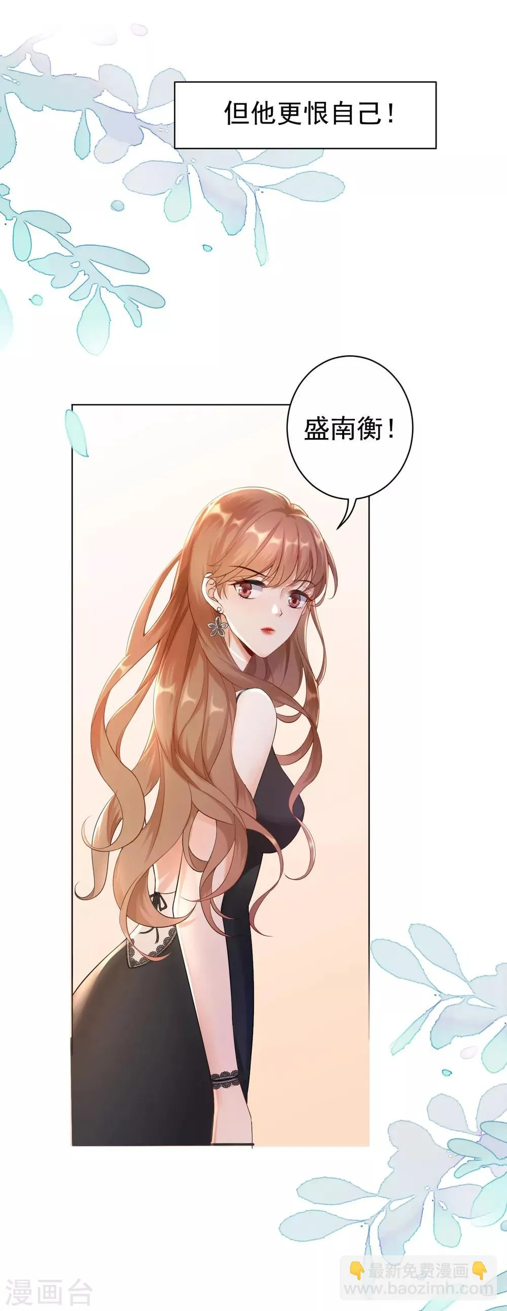 预告 第11页